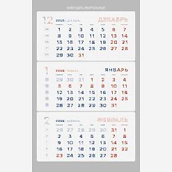 Календарный блок синий Календарный блок синий